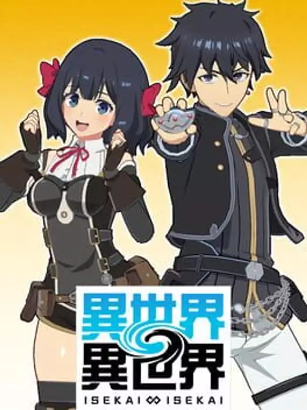 Isekai x Isekai: Tsugi ha Dono Sakuhin wo