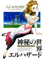 Shinpi no Sekai El-Hazard