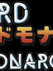 Lord Monarch: Tokoton Sentou Densetsu