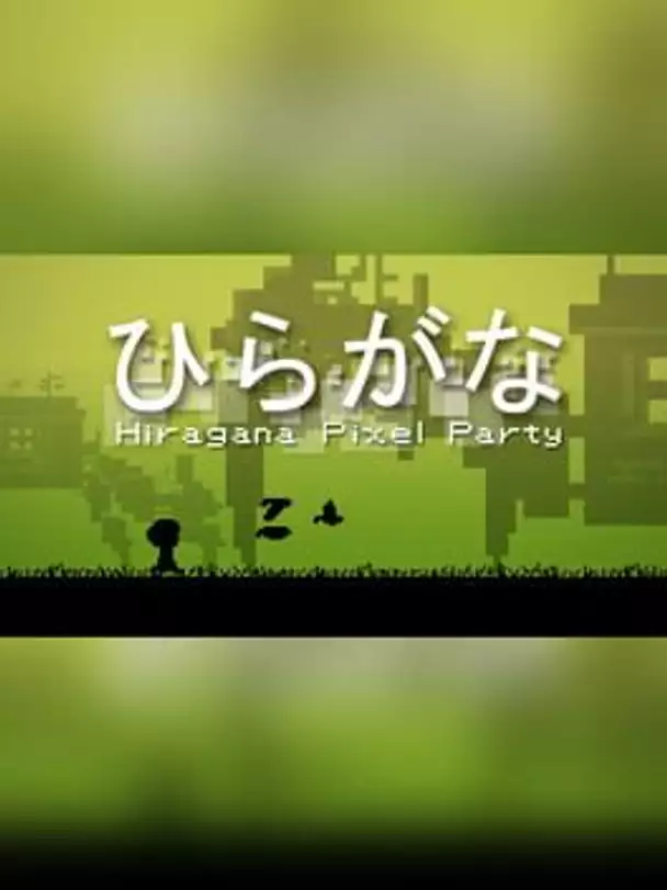 Hiragana Pixel Party