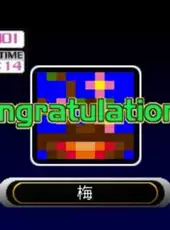 SuperLite 1500 Series: Oekaki Puzzle 5