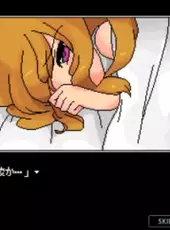 Paranoia
