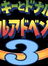 Mickey to Donald Magical Adventure 3