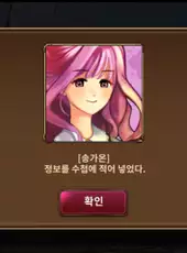 Who Killed Her