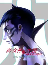 Shin Megami Tensei III: Nocturne - HD Remaster