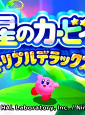 Kirby Triple Deluxe