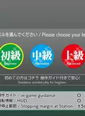 JR East Train Simulator