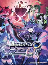 Hyperdimension Neptunia Unlimited