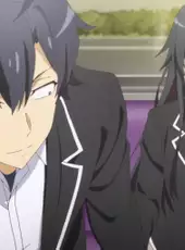 Yahari Game Demo Ore no Seishun Love-come wa Machigatteiru. Kan