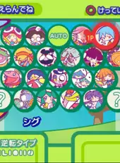 Puyo Puyo Fever 2