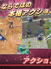 Gundam Conquest