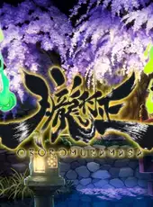 Muramasa: The Demon Blade