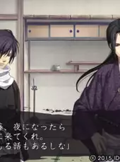 Hakuoki Reimeiroku Omohase Sora