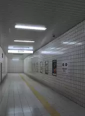 The Exit 8