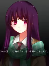 Haitoku Shirene: Anata no Shiranai Naraku no Soko