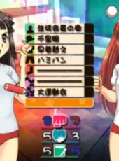 DokiSui: Doki-doki Suikoden