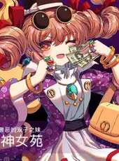 Touhou Blooming Chaos 2: Chara Pack 2