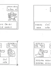 Capsule Monsters