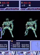 Abel: Shin Mokushiroku Taisen