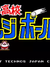 Nekketsu Koukou Dodgeball-bu