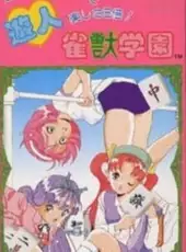 U-jin: Janjuu Gakuen