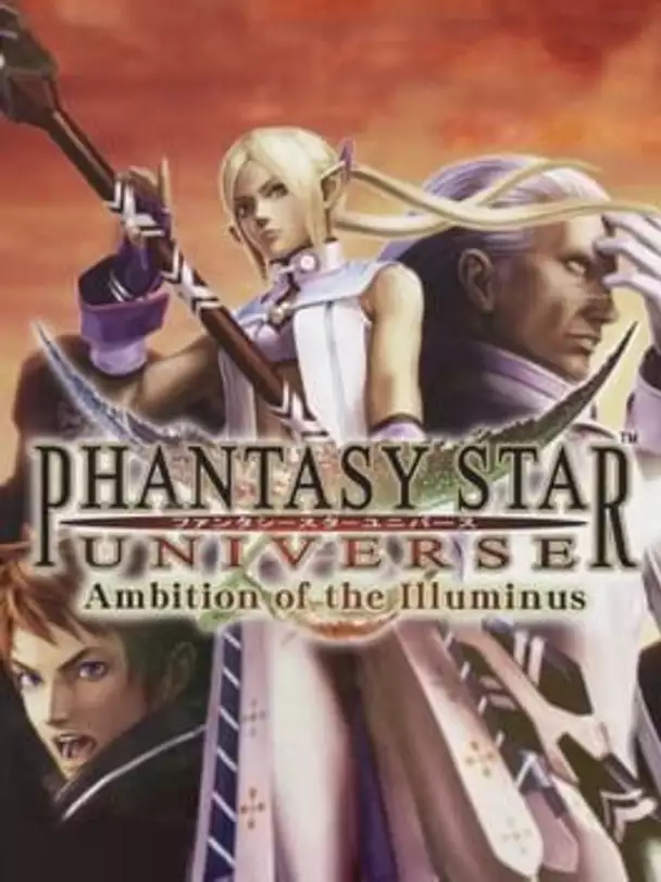 Phantasy Star Universe: Ambition of the Illuminus