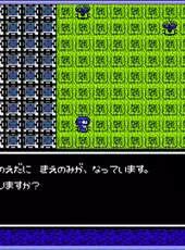 Hoshi wo Miru Hito