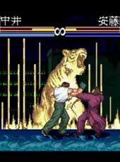 Osu!! Karate Bu