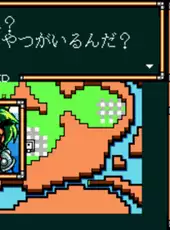Lord Monarch: Tokoton Sentou Densetsu