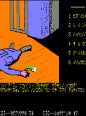 Shirobara Renzoku Satsujin Jiken