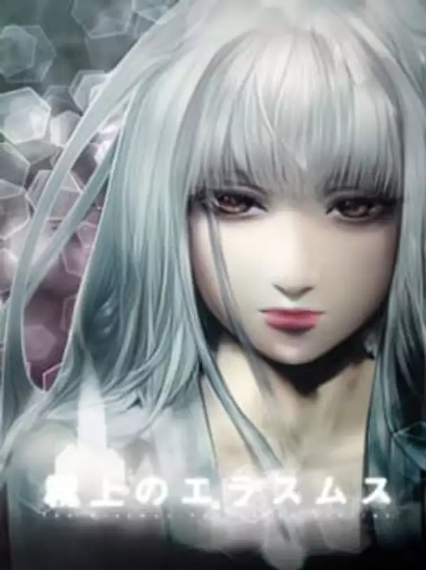 Mujou no Erasmus: The Erasmus Two-Faced Stories