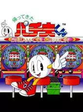 Kaettekita Pachio-kun Dream Collection