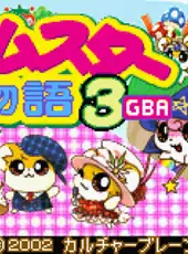 Hamster Monogatari 3 GBA