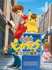 Meitantei Pikachu: Shin Konbi Tanjou