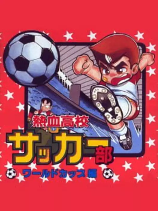 Nekketsu Koukou Soccer-bu: World Cup-hen