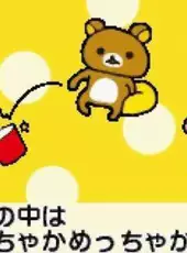 Rilakkuma na Mainichi