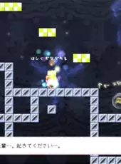 Hina no Fuwa-fuwa Dream