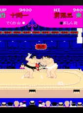 Arcade Archives: Shusse Ozumo