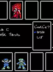 Hoshi wo Miru Hito