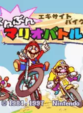 Excitebike: Bun-bun Mario Battle