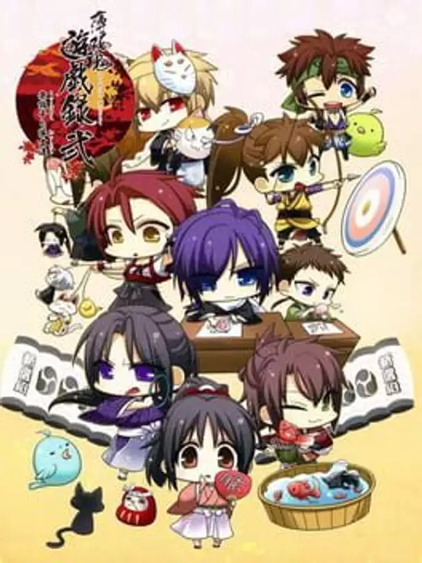 Hakuoki Yuugiroku 2: Matsuribayashi to Taishi-tachi