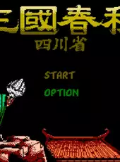 Sanguo Chunqiu: Sichuan Sheng