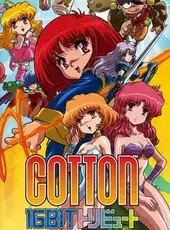Cotton 16Bit Tribute