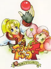 Magical Drop F: Daibouken Mo Raku Janai!