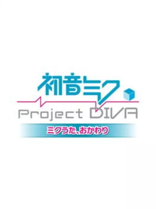 Hatsune Miku: Project Diva - Miku Uta, Okawari