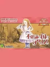 Fushigi no Kuni no Alice