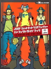 Jet Set Radio Future