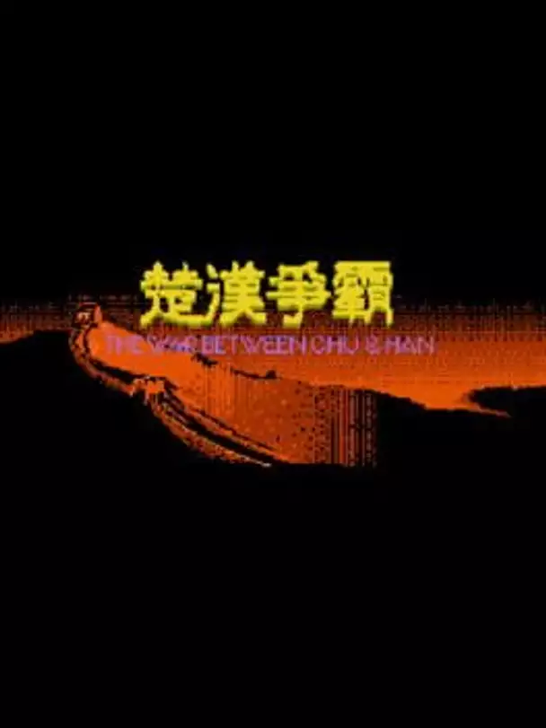 War Between Chu & Han