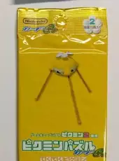 Tekuteku Pikmin