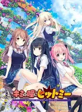 Kimi no Hitomi ni Hit Me